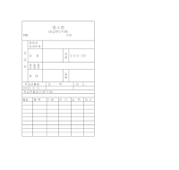 영수증 (3) 영수증 (3)